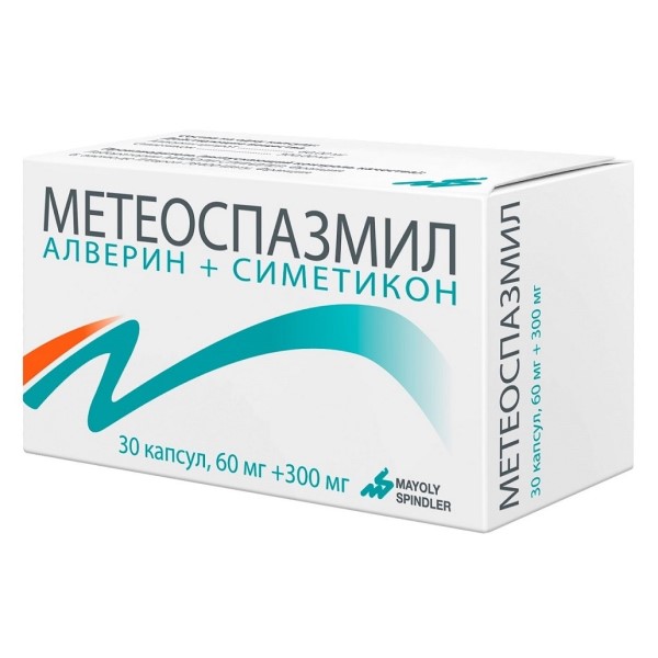 Метеоспазмил