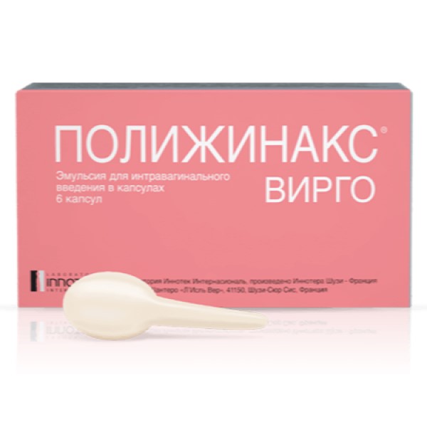 Полижинакс Вирго