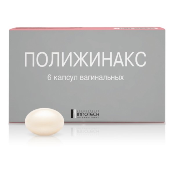 Полижинакс капсулы