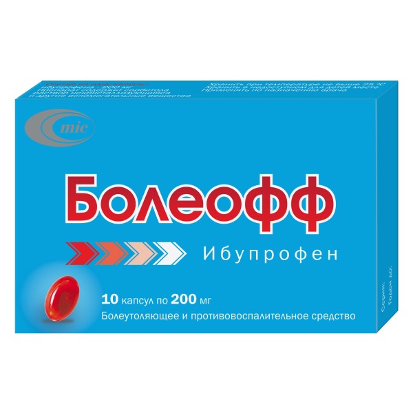 Болеофф