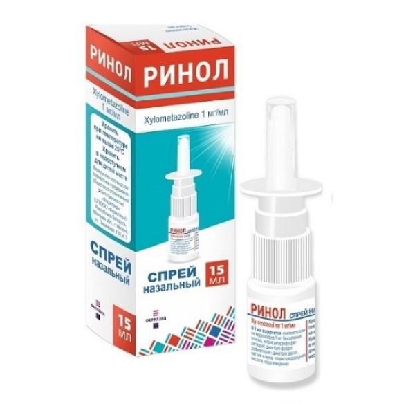 Ринол
