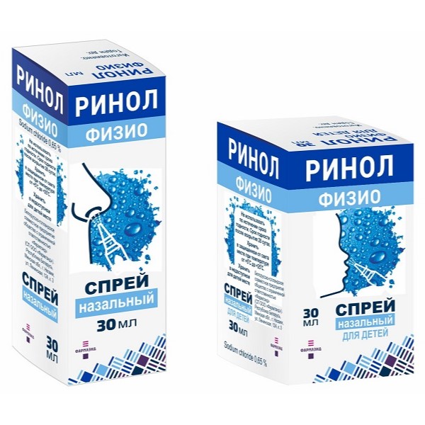 Ринол Физио