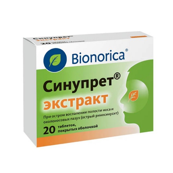 Синупрет экстракт