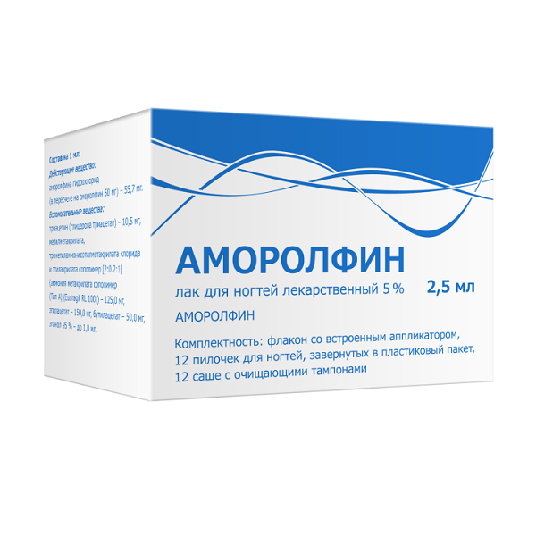 Аморолфин Интели