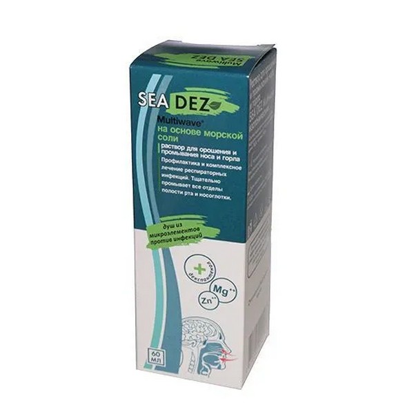 Сиа Дез Мультивейв