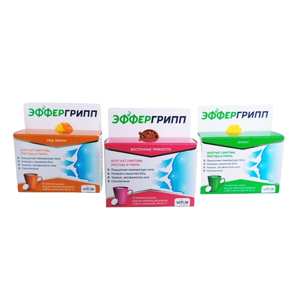 Эффергрипп