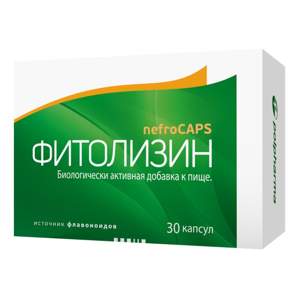 Фитолизин nefroCAPS