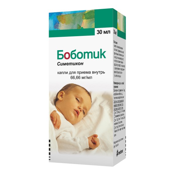 Боботик
