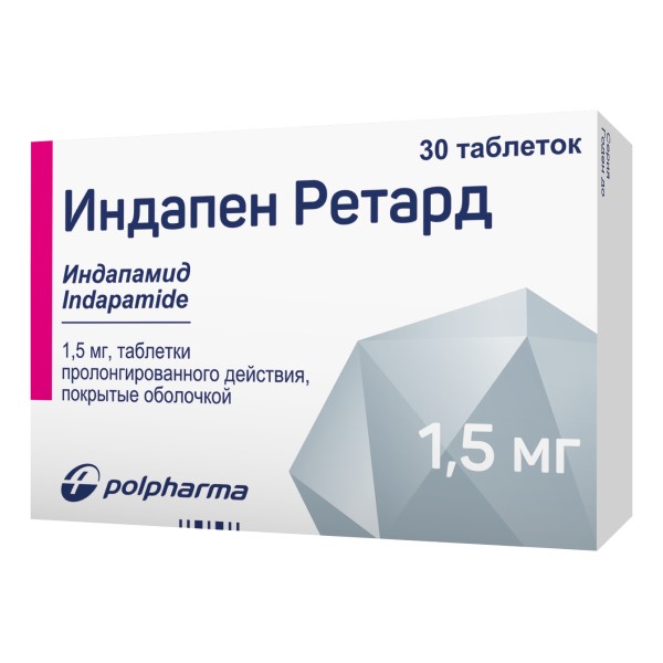 Индапен ретард