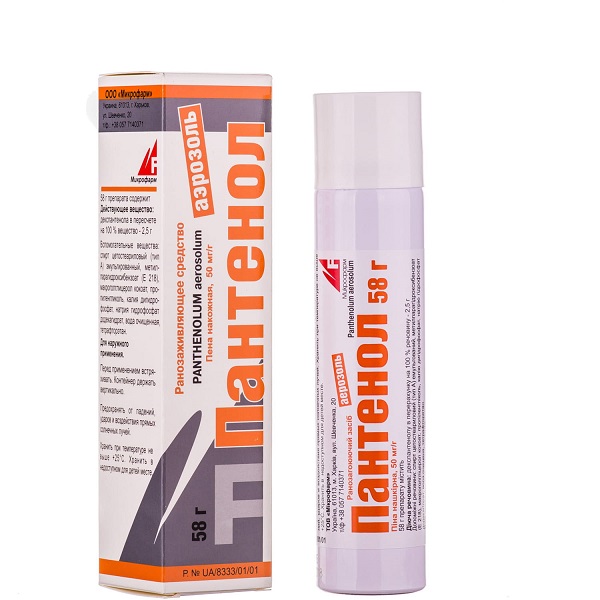 Пантенол аэрозоль