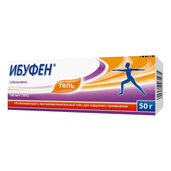 Ибуфен гель