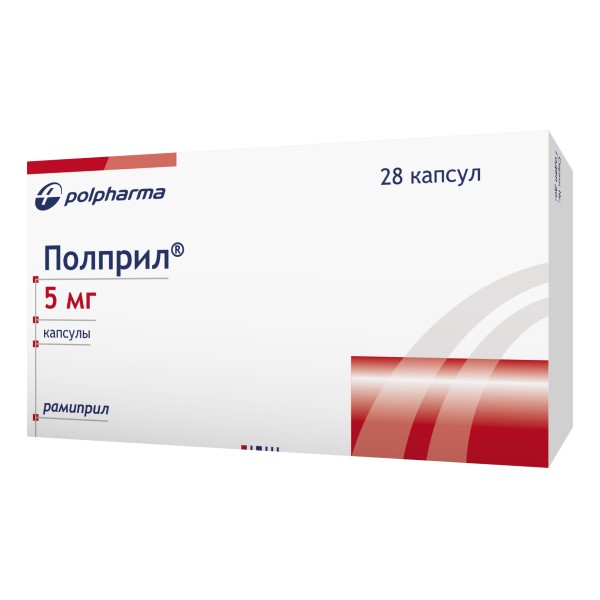 Полприл капсулы