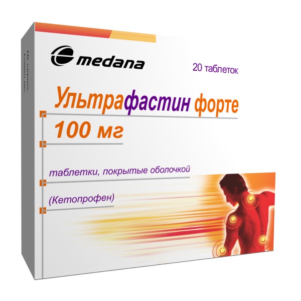Ультрафастин форте таблетки