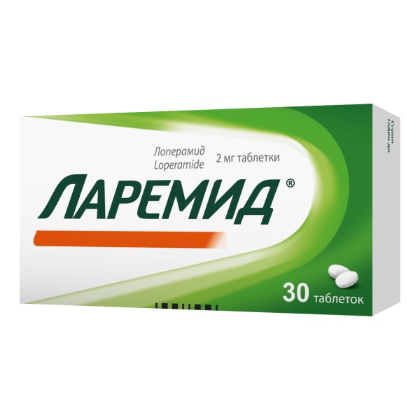 Ларемид таблетки