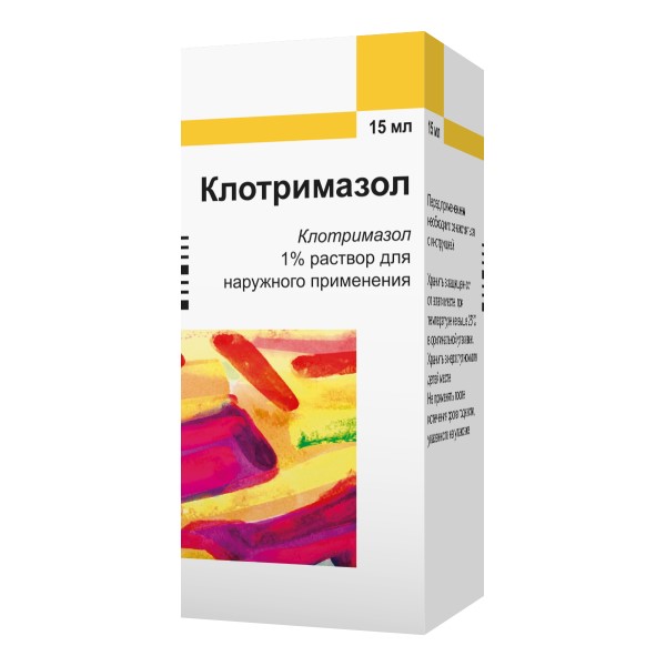 Клотримазол раствор