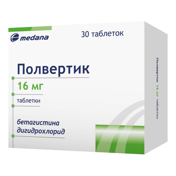 Полвертик