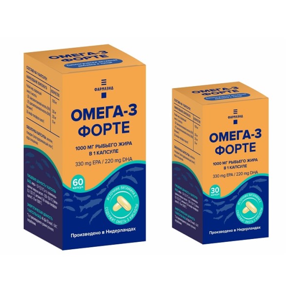 Омега-3 Форте