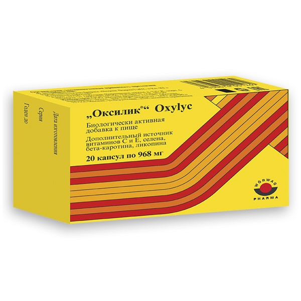 Оксилик