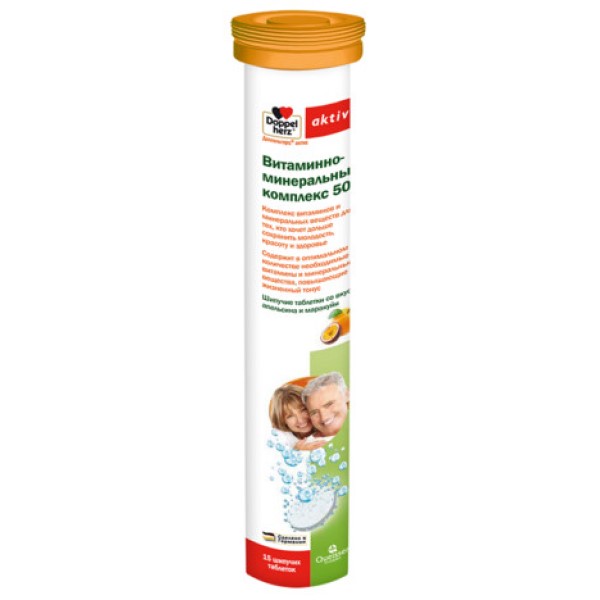 Доппельгерц актив витаминно-минеральный комплекс 50+ апельсин и маракуйя