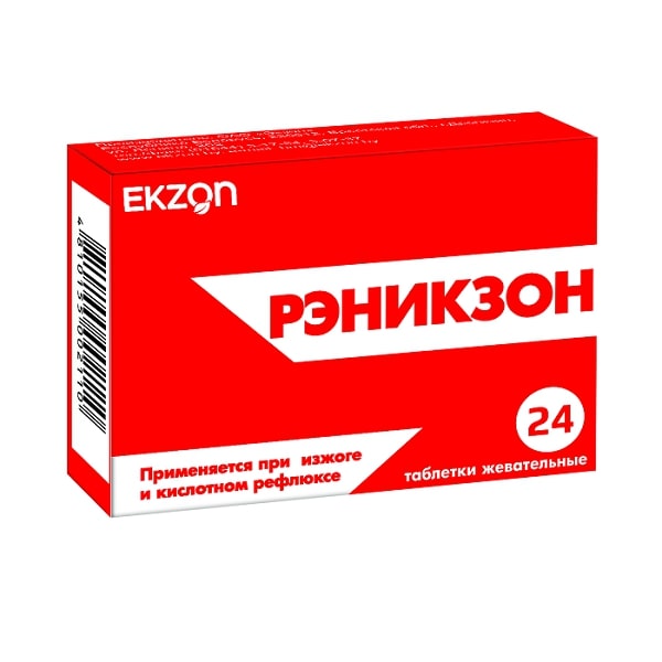 Рэникзон