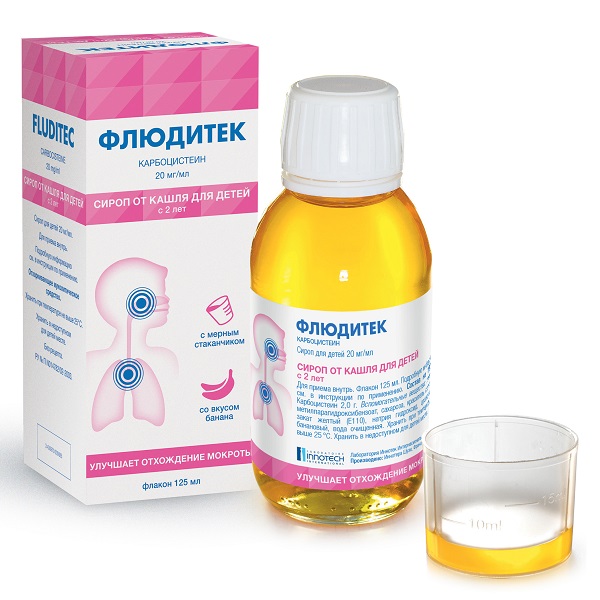 Флюдитек для детей