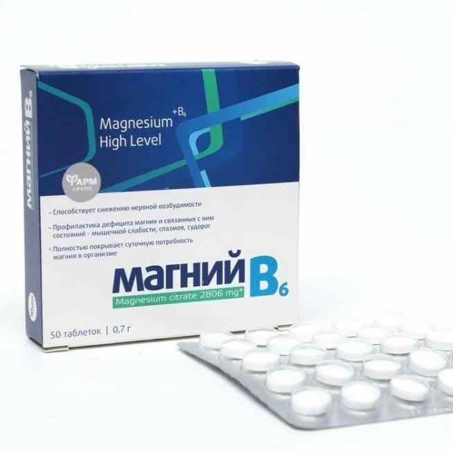 Магний в6 форте хай левел капс