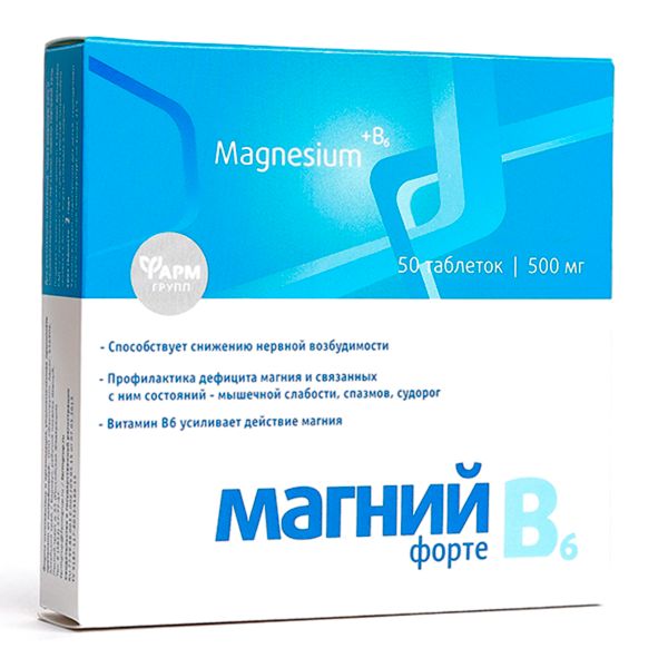 Магний в6-форте