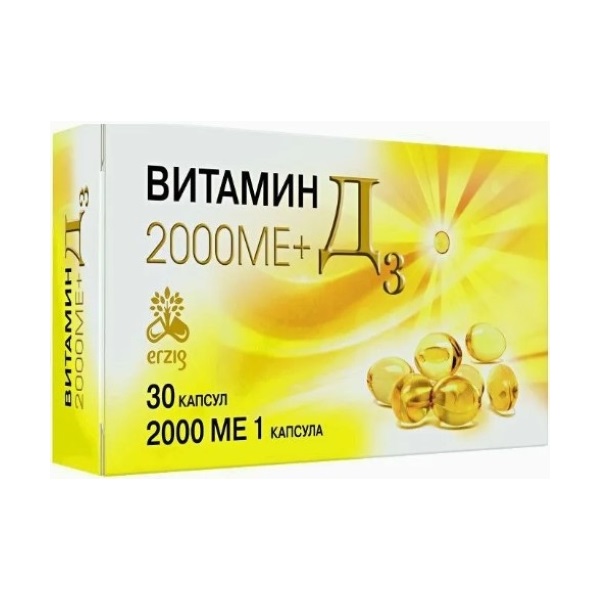 Витамин д3 2000 ме+