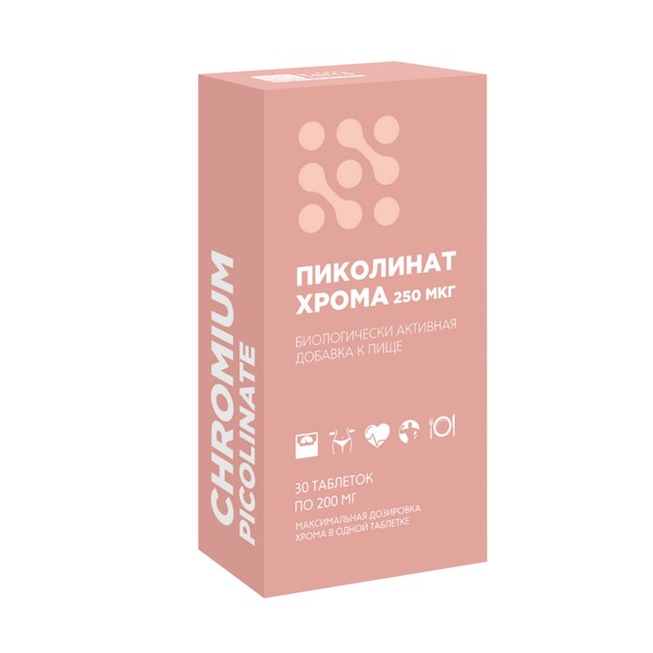 Пиколинат хрома 250 мкг