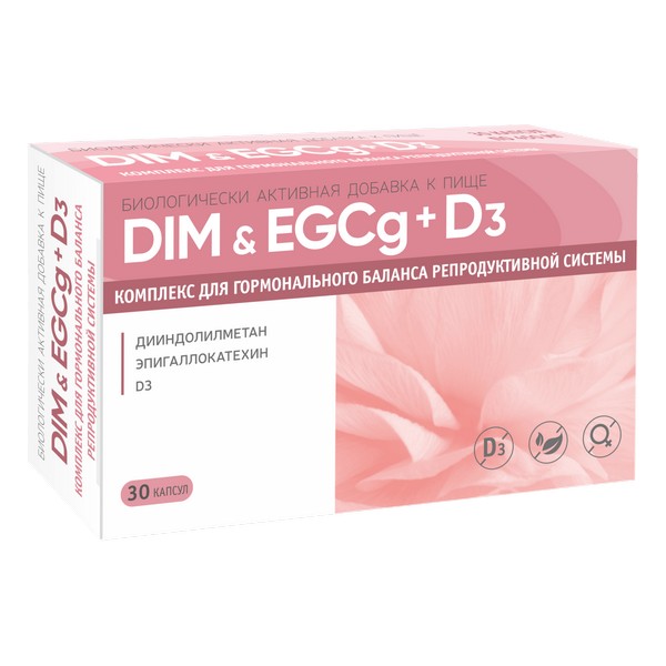 Dim & egcg+d3 комплекс для гормонального баланса репродуктивной системы