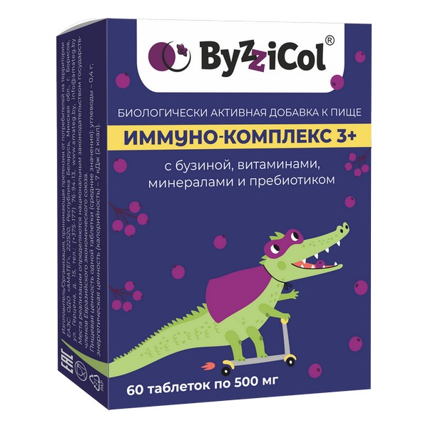 Иммуно-комплекс 3+ с бузиной, витаминами, минералами и пребиотиком