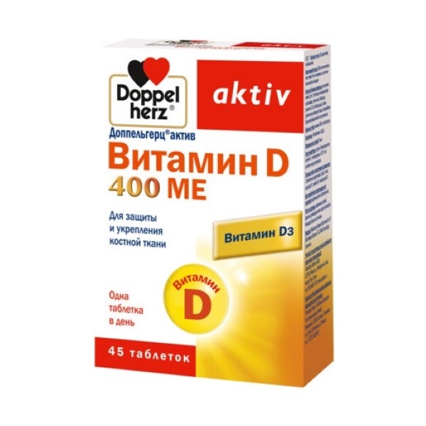 Доппельгерц актив витамин d 400 ме