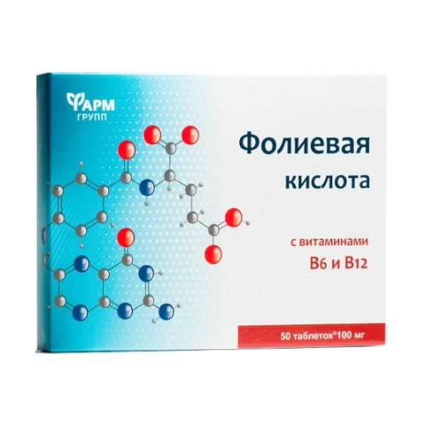 Фолиевая кислота с витаминами В12 и В6 Фармгрупп