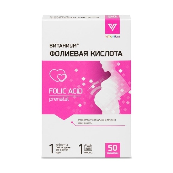 Фолиевая кислота ВТФ