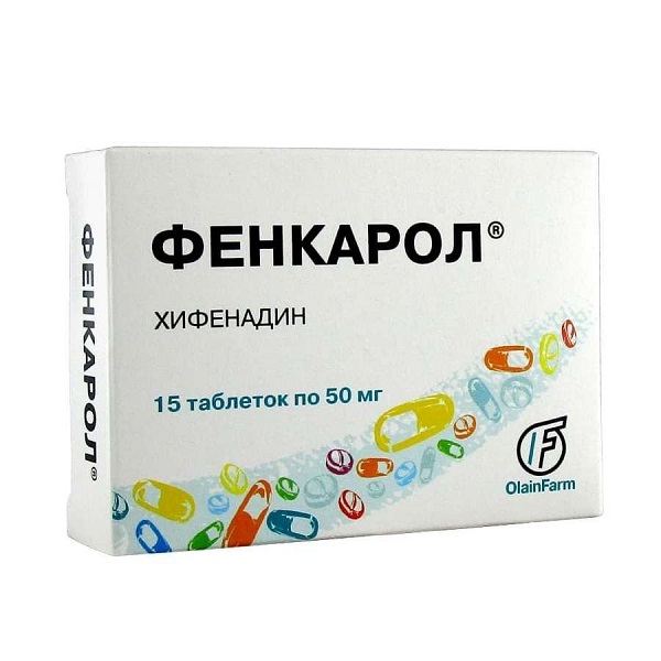 Фенкарол 50 мг