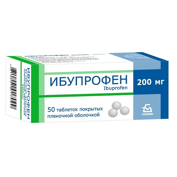Ибупрофен