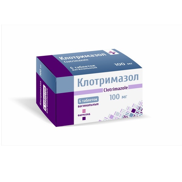 Клотримазол Фармлэнд