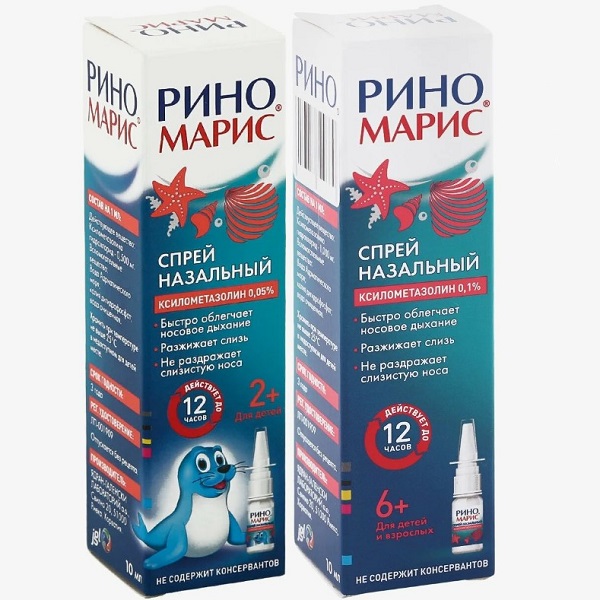 Риномарис