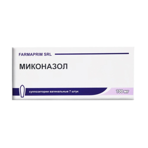 Миконазол суппозитории
