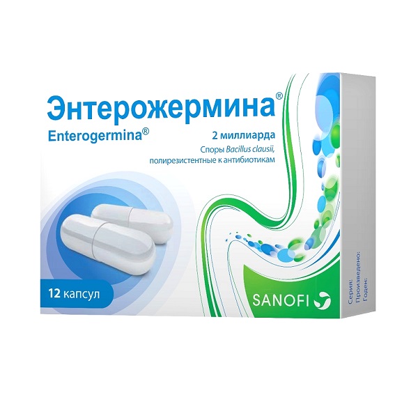 Энтерожермина капсулы