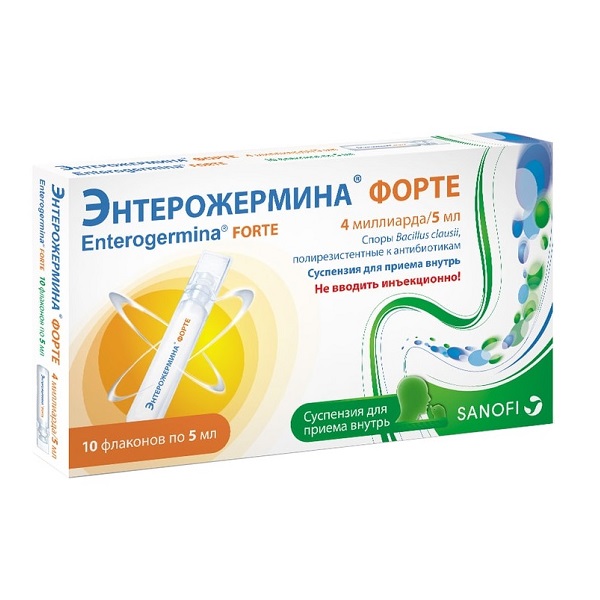 Энтерожермина форте