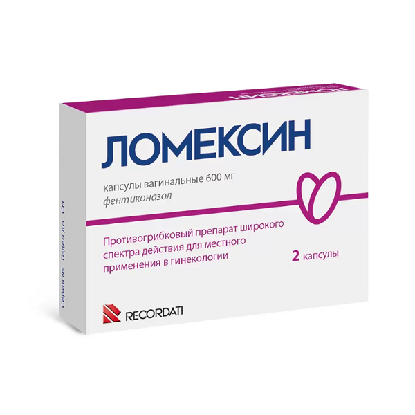 Ломексин капсулы 600 мг