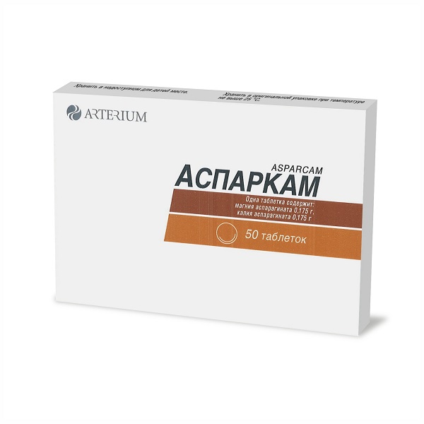 Аспаркам