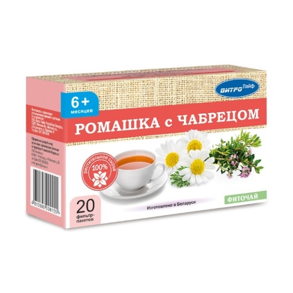 Фиточай ромашка с чабрецом Витро лайф