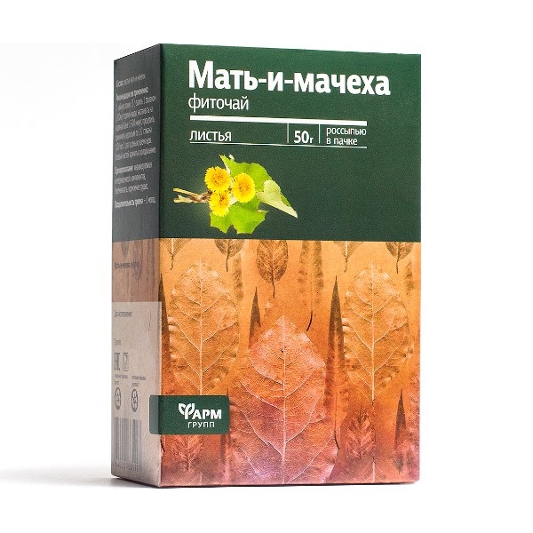 Мать-и-мачехи листья Фармгрупп россыпь