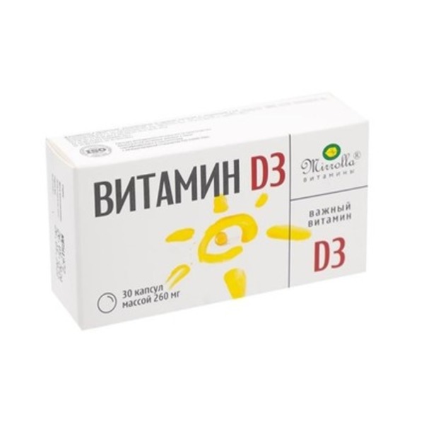 Витамин D3 «Мирролла» капсулы
