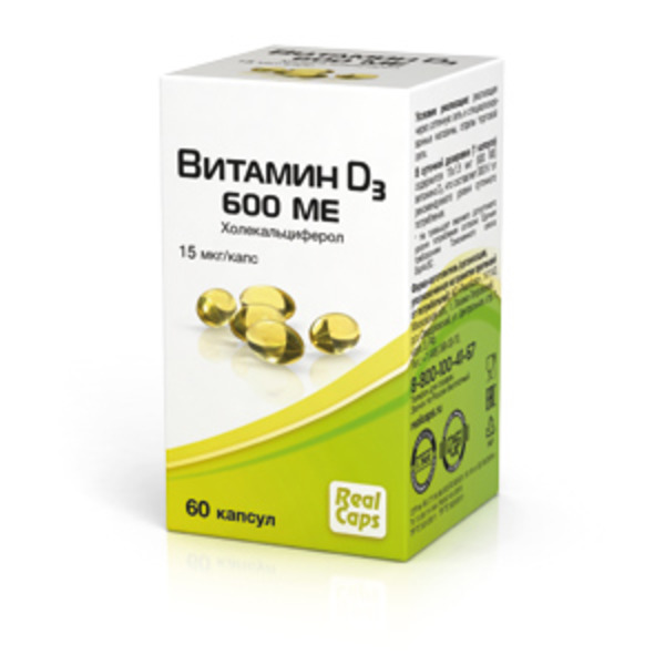 Витамин d3 600 ме Реалкапс