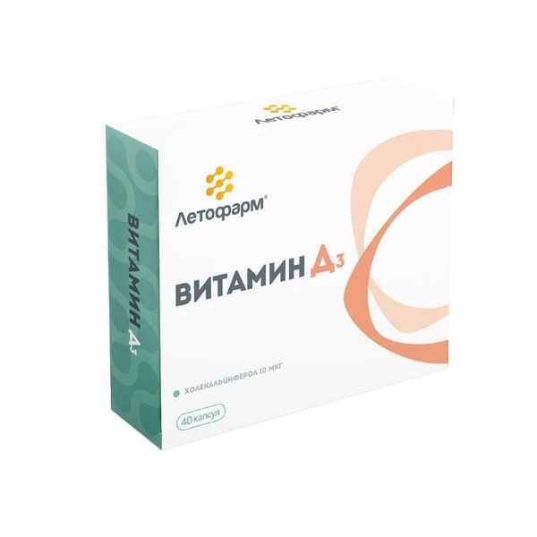 Витамин д3 Летофарм