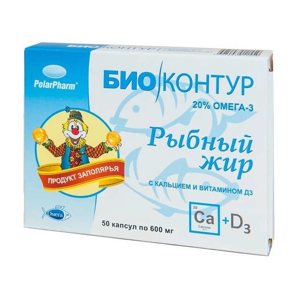 Рыбий жир кальций и витамин д3