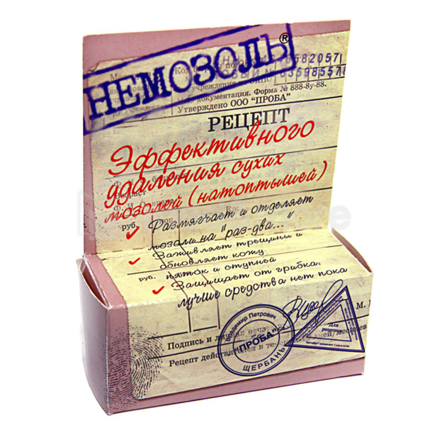 Немозоль бальзам